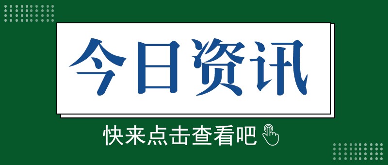 下半年量产，宁德时代首个基于磷酸铁锂电池的滑板底盘产品受关注