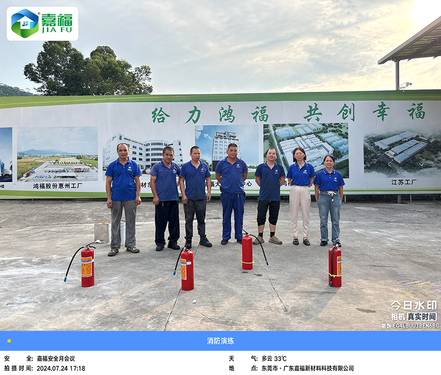 讲安全，会应急|豪门国际新材开展“安全生产月”综合应急演练